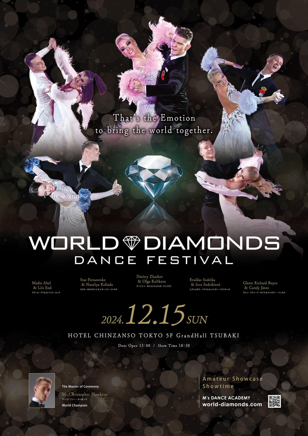 WORLD DIAMONDS DANCE FESTIVAL